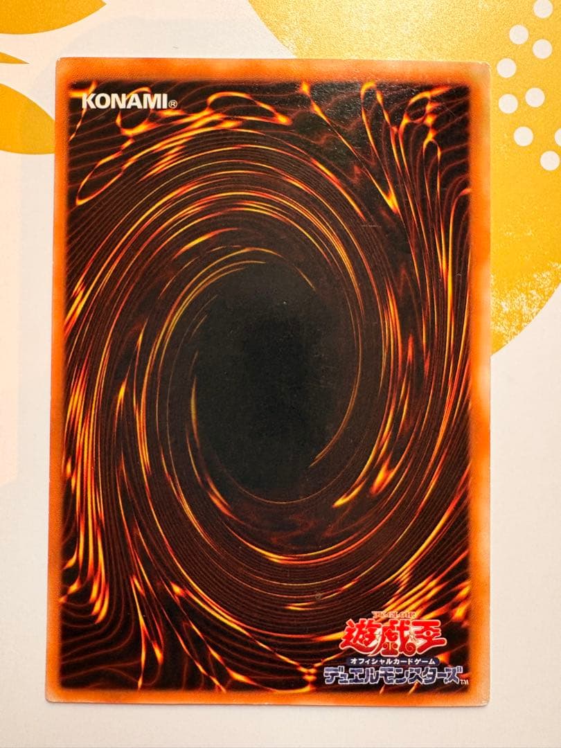 ⭐️美品！青眼の究極竜(ブルーアイズアルティメットドラゴン)⭐️