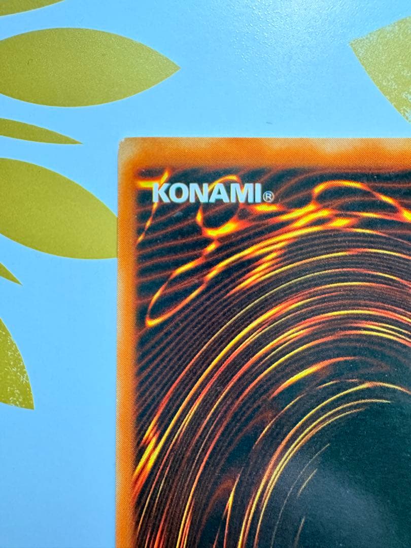 ⭐️美品！青眼の究極竜(ブルーアイズアルティメットドラゴン)⭐️