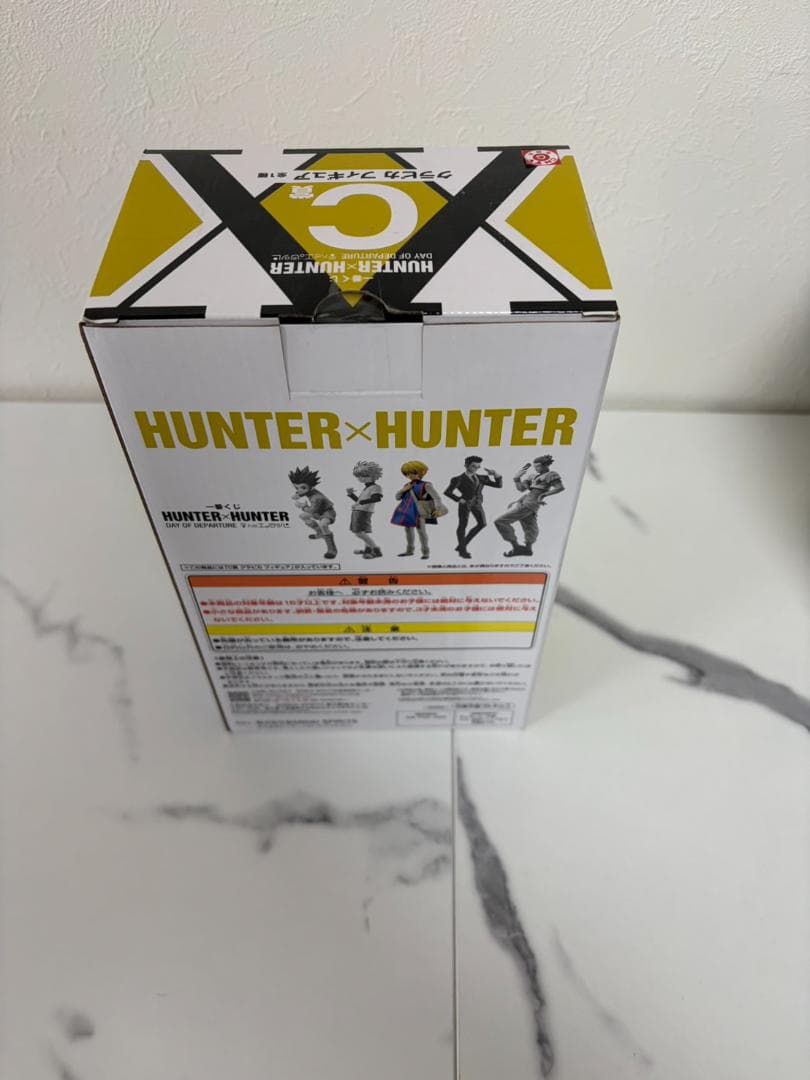 HUNTER x HUNTER 1番くじ ゴン キルア クラピカセット　ABC賞