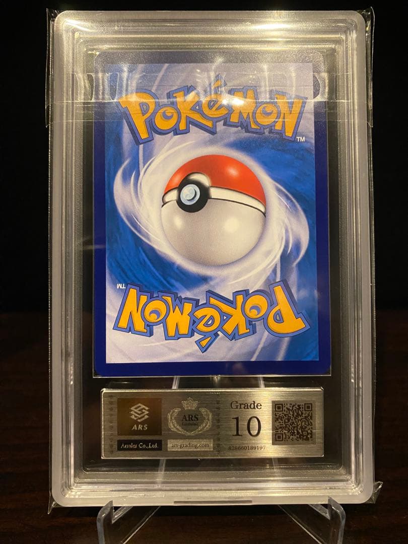 【ARS10】リコ ニャオハ 海外限定イラスト 01 09/09