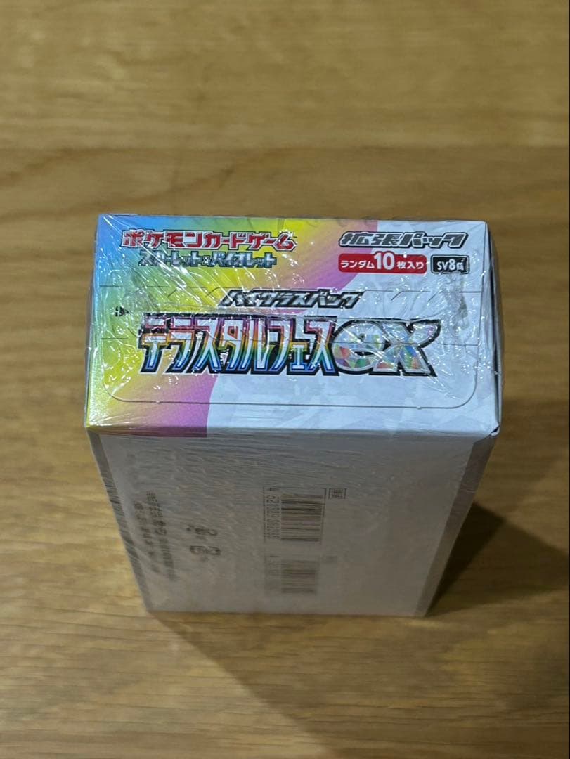 【新品】ポケカ　テラスタルフェスex 1BOX シュリンク破れあり