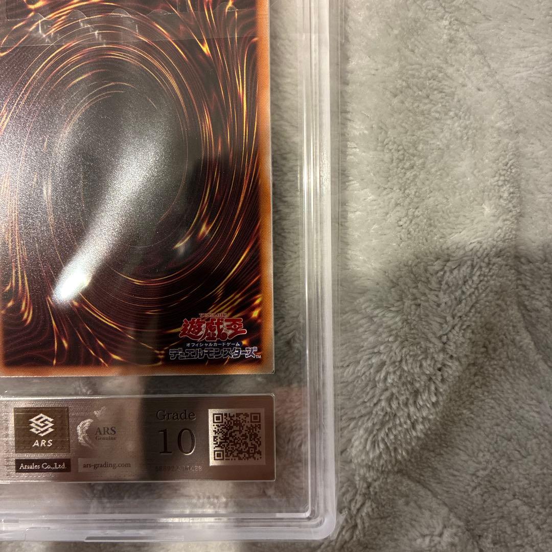 ARS10 遊戯王 閃刀姫−ロゼ プリズマティックシークレットレア