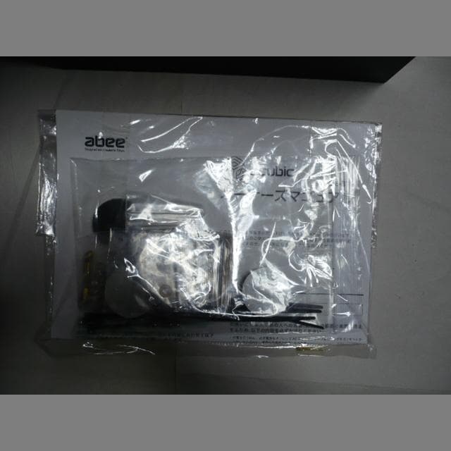 アビー acubic B70 黒