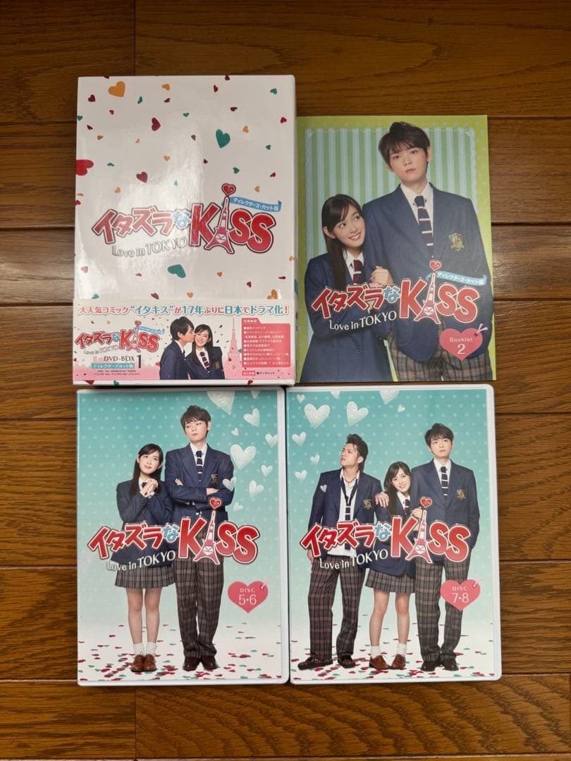 イタズラなKISS DVDセット