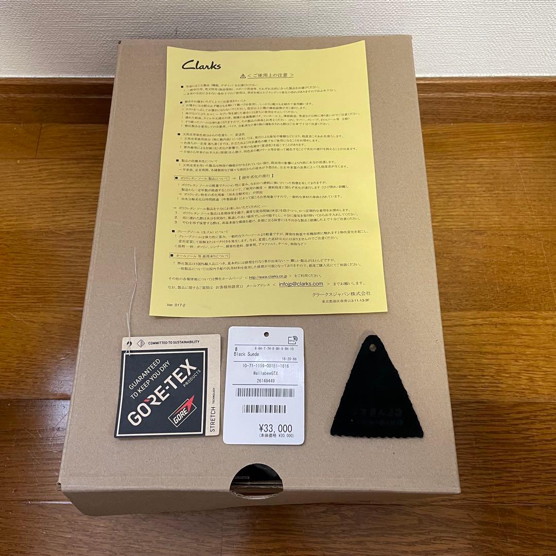 CLARKS クラークス　ワラビー GTX ゴアテックス　26.5cm美品