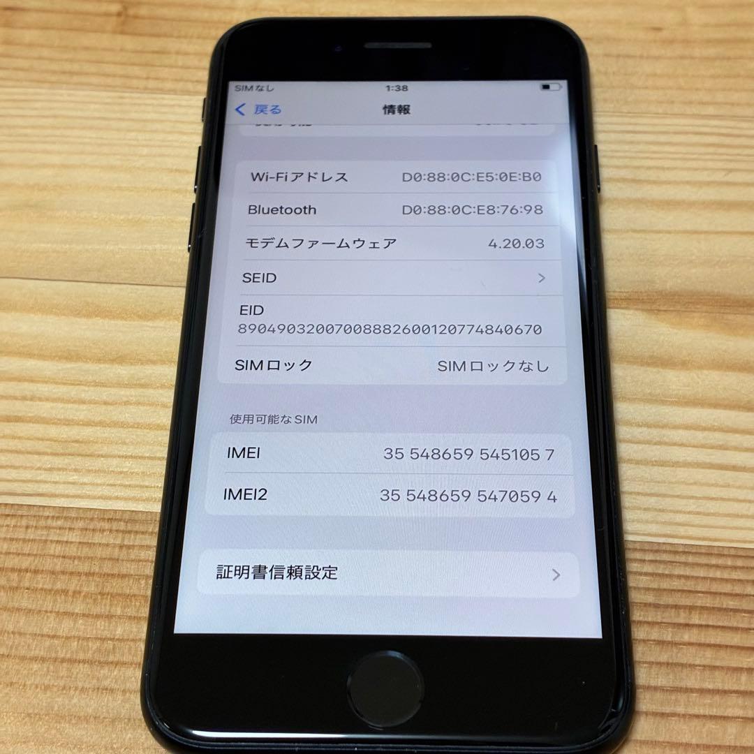K*o様 バッテリー新品　iPhoneSE第3世代64GB SIMフリー　美品