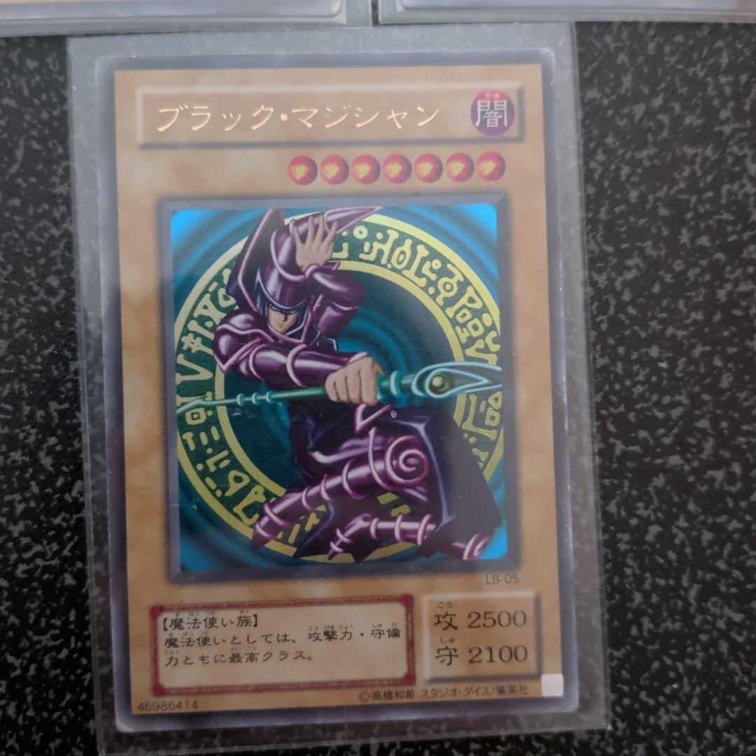 ぽ*)様 遊戯王『2期まとめ』【C〜Ａ品】