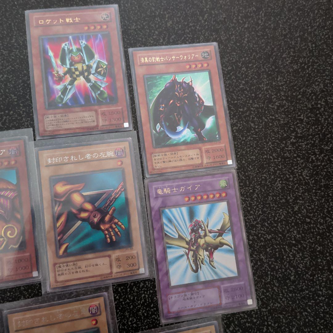 ぽ*)様 遊戯王『2期まとめ』【C〜Ａ品】