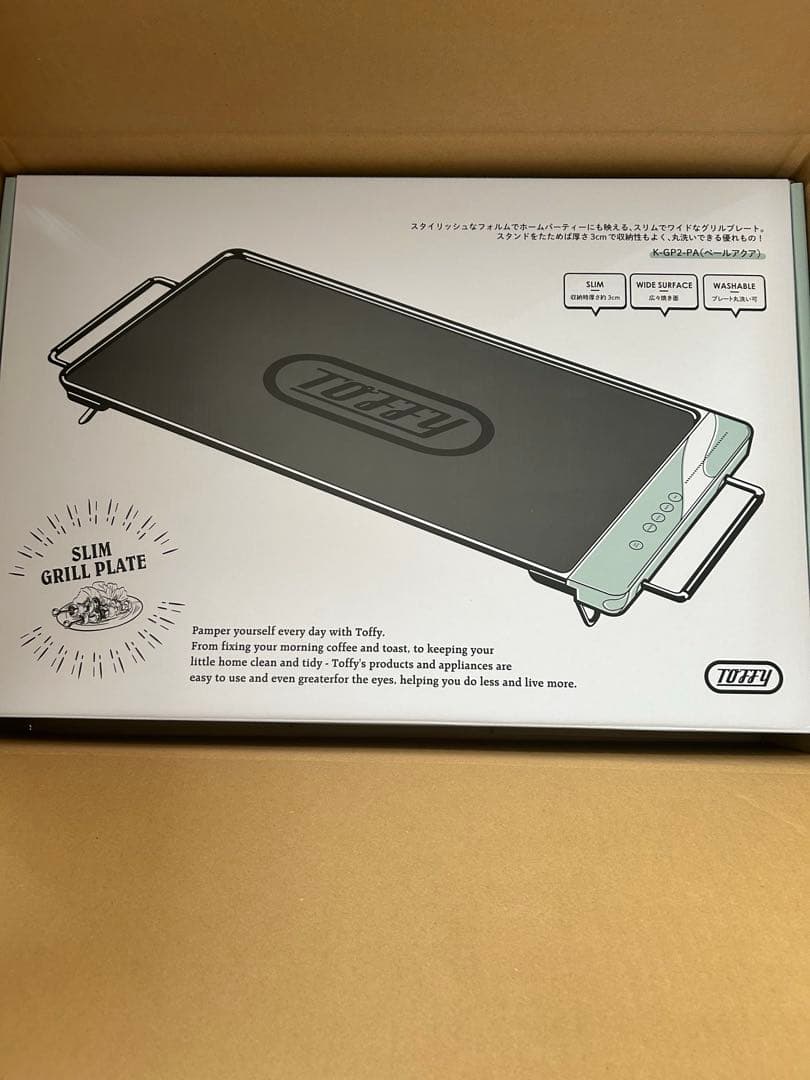 【新品未使用】Toffy スリムグリルプレート K-GP2-PA