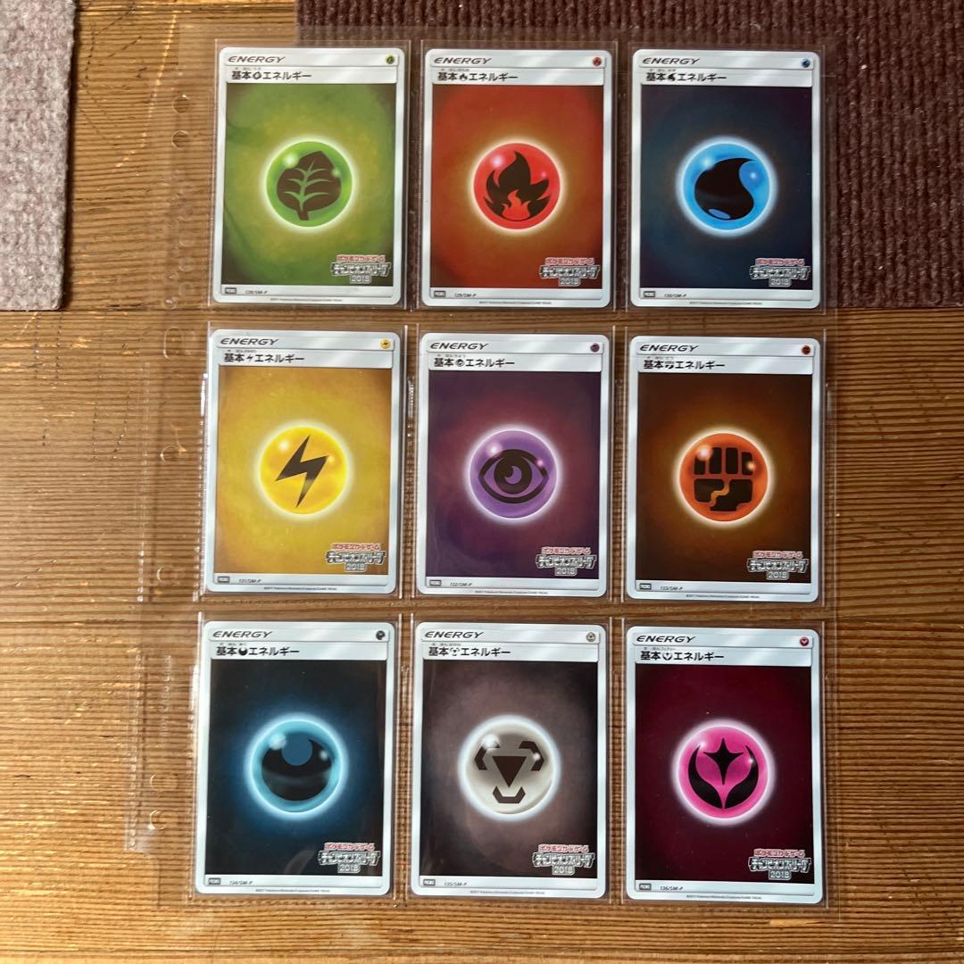 ポケモンカードゲーム　エネルギー　36枚セット　まとめ売り