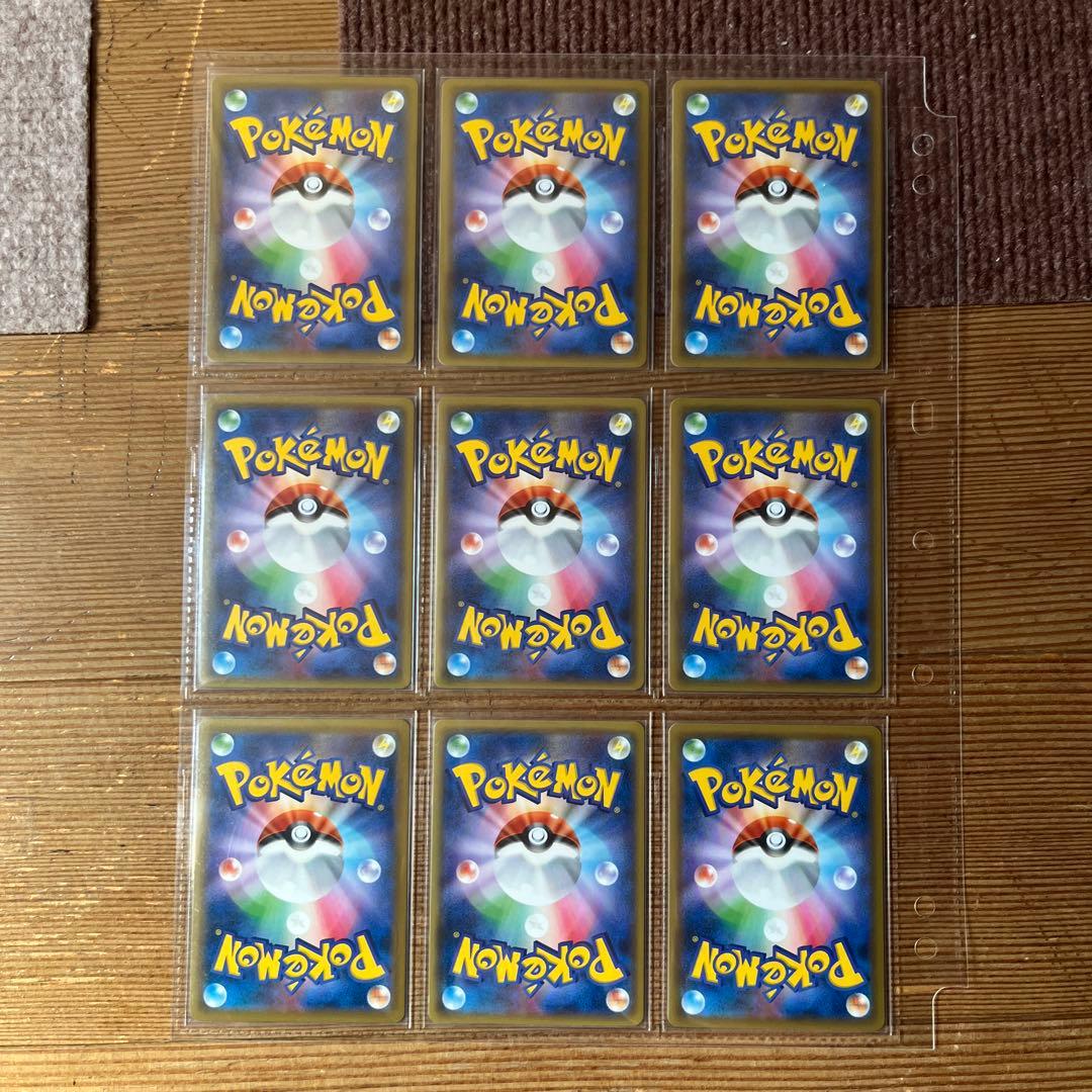 ポケモンカードゲーム　エネルギー　36枚セット　まとめ売り