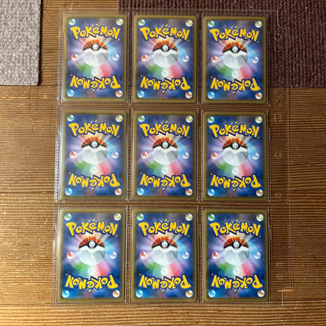 ポケモンカードゲーム　エネルギー　36枚セット　まとめ売り