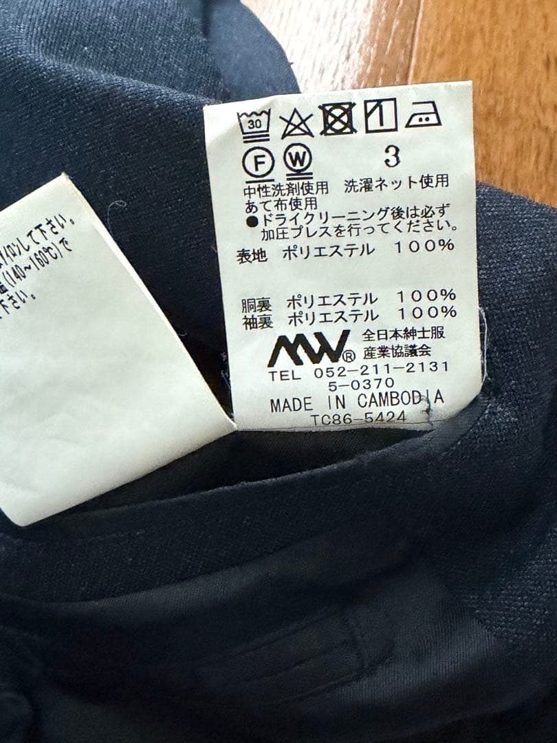 スーツセレクト スーツ（美品） 4S 洗える