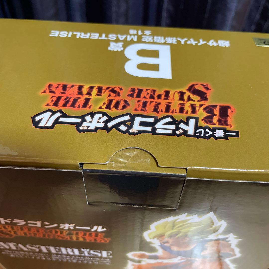 一番くじ ドラゴンボール フィギュア B賞悟空 C賞フリーザ セット