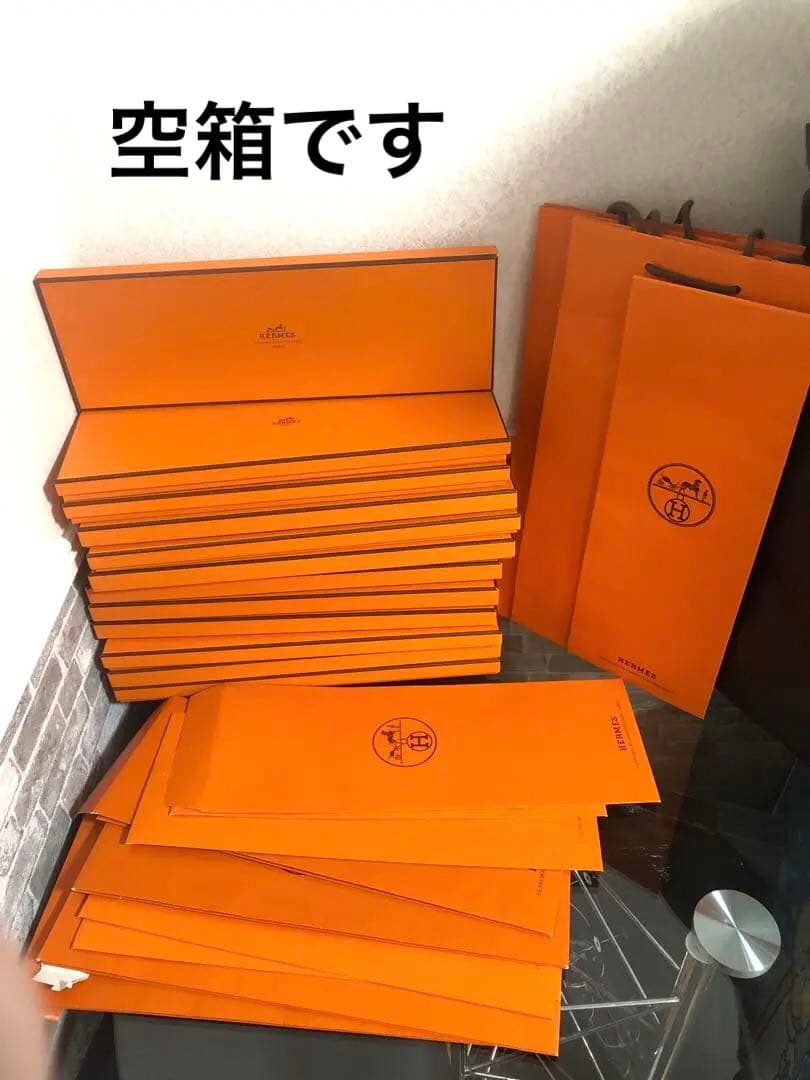 エルメス　ネクタイ箱　ネクタイ用 袋　まとめ売り　空箱