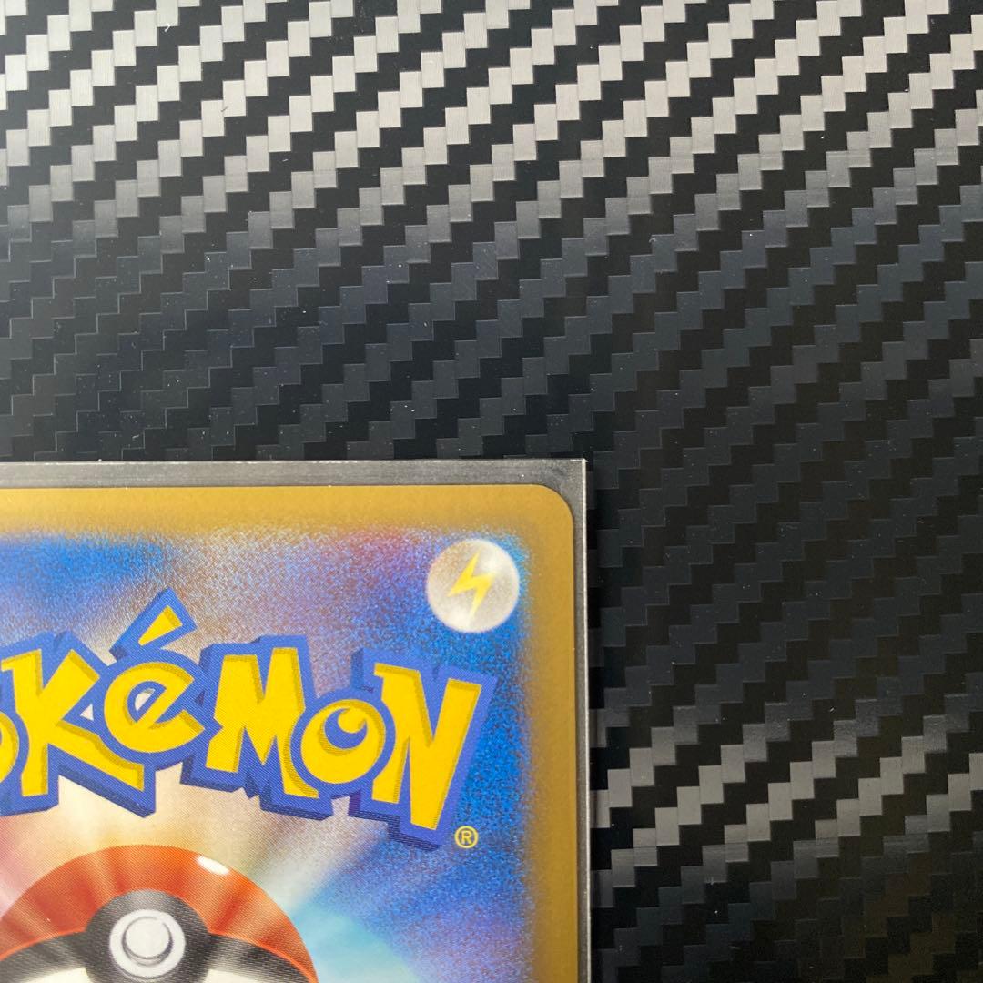 基*い様 おかいものピカチュウ：期間中ポケモンセンターでお買い物した人にプレゼン