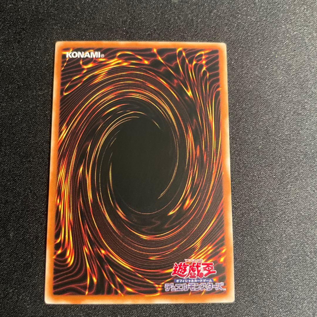 遊戯王　オオヒメの御巫　アジア版　中国語簡体字　プリズマ