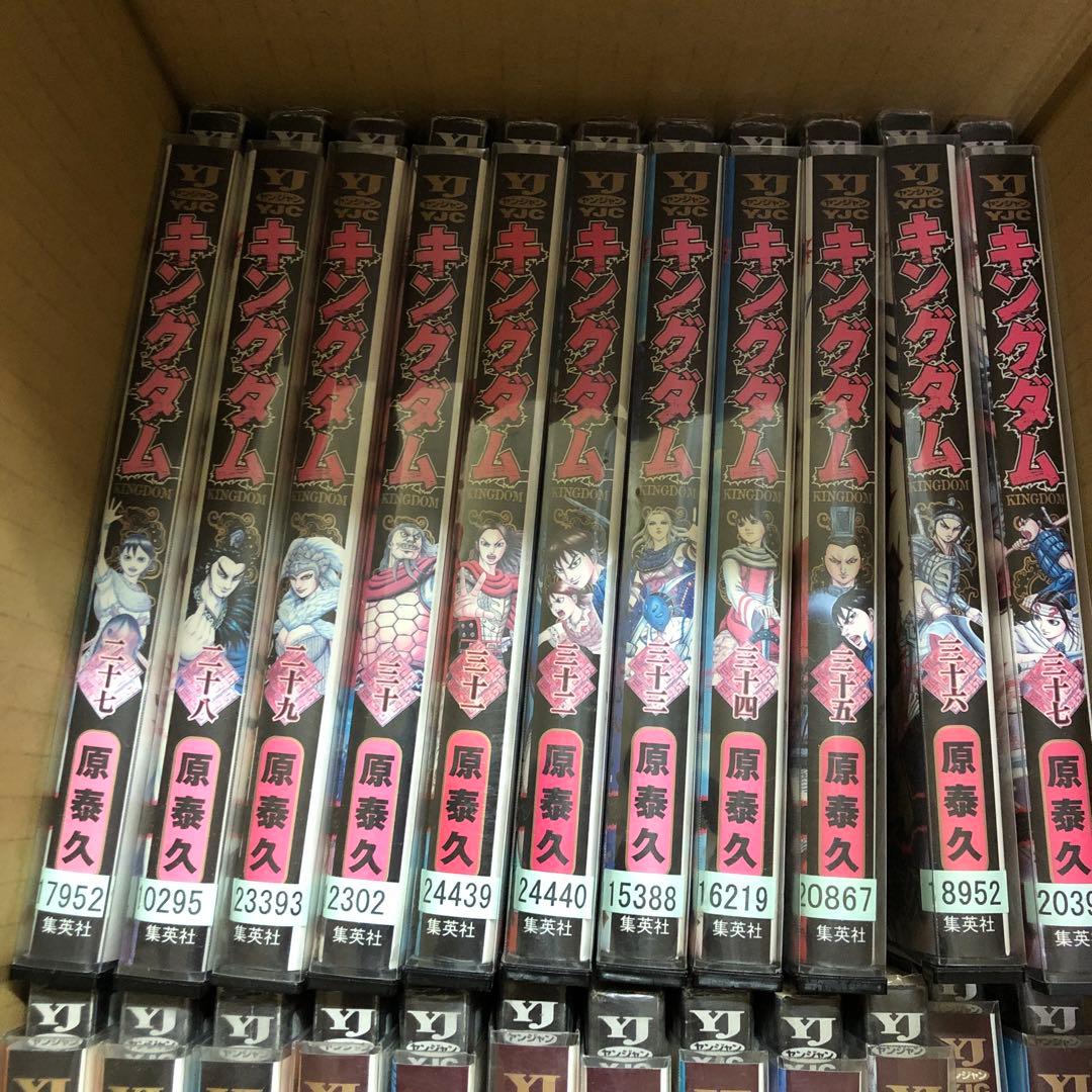 キングダム　1巻〜74巻　全巻セット　s2025 530 576