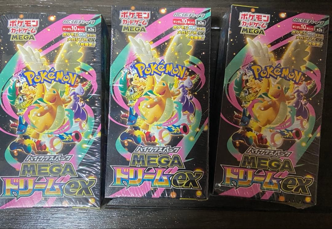 ポケモンカード ハイクラスパックMEGAドリームEX 3ボックス