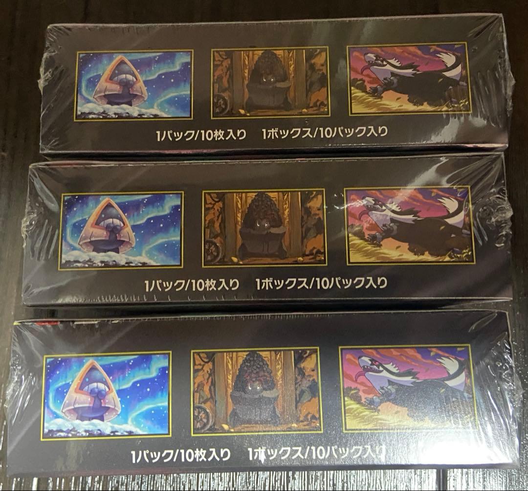 ポケモンカード ハイクラスパックMEGAドリームEX 3ボックス