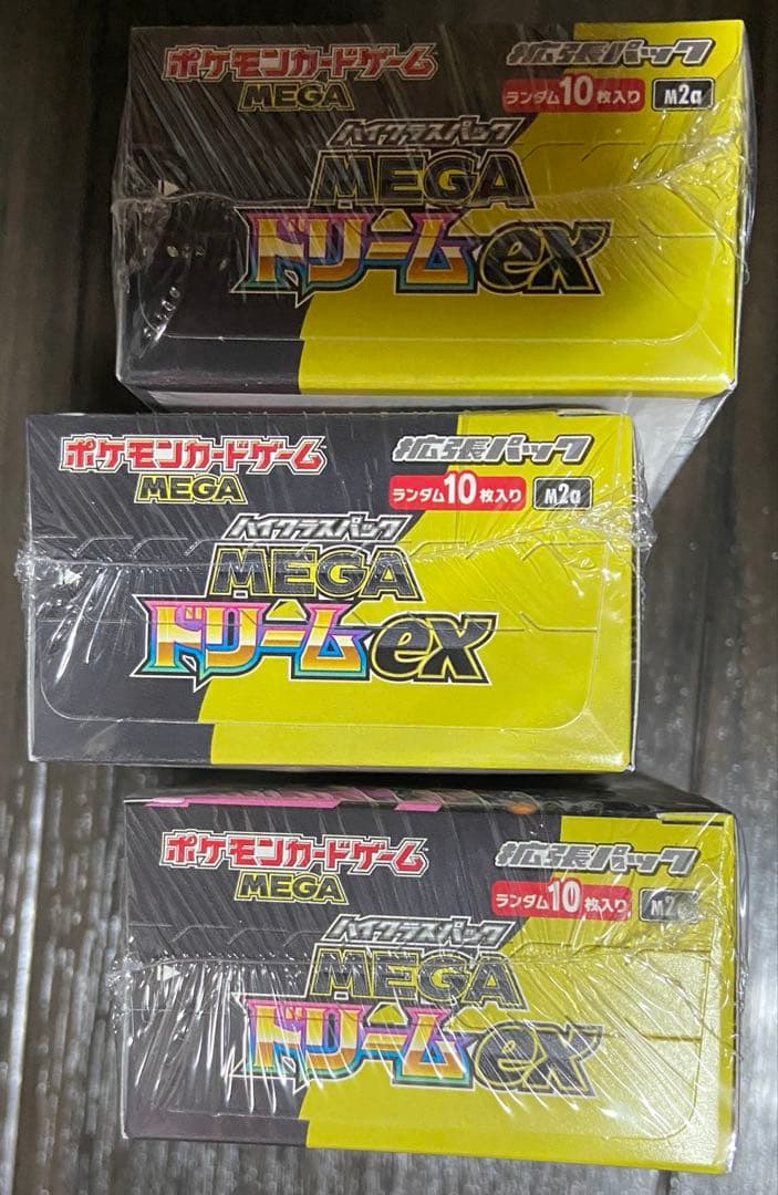 ポケモンカード ハイクラスパックMEGAドリームEX 3ボックス