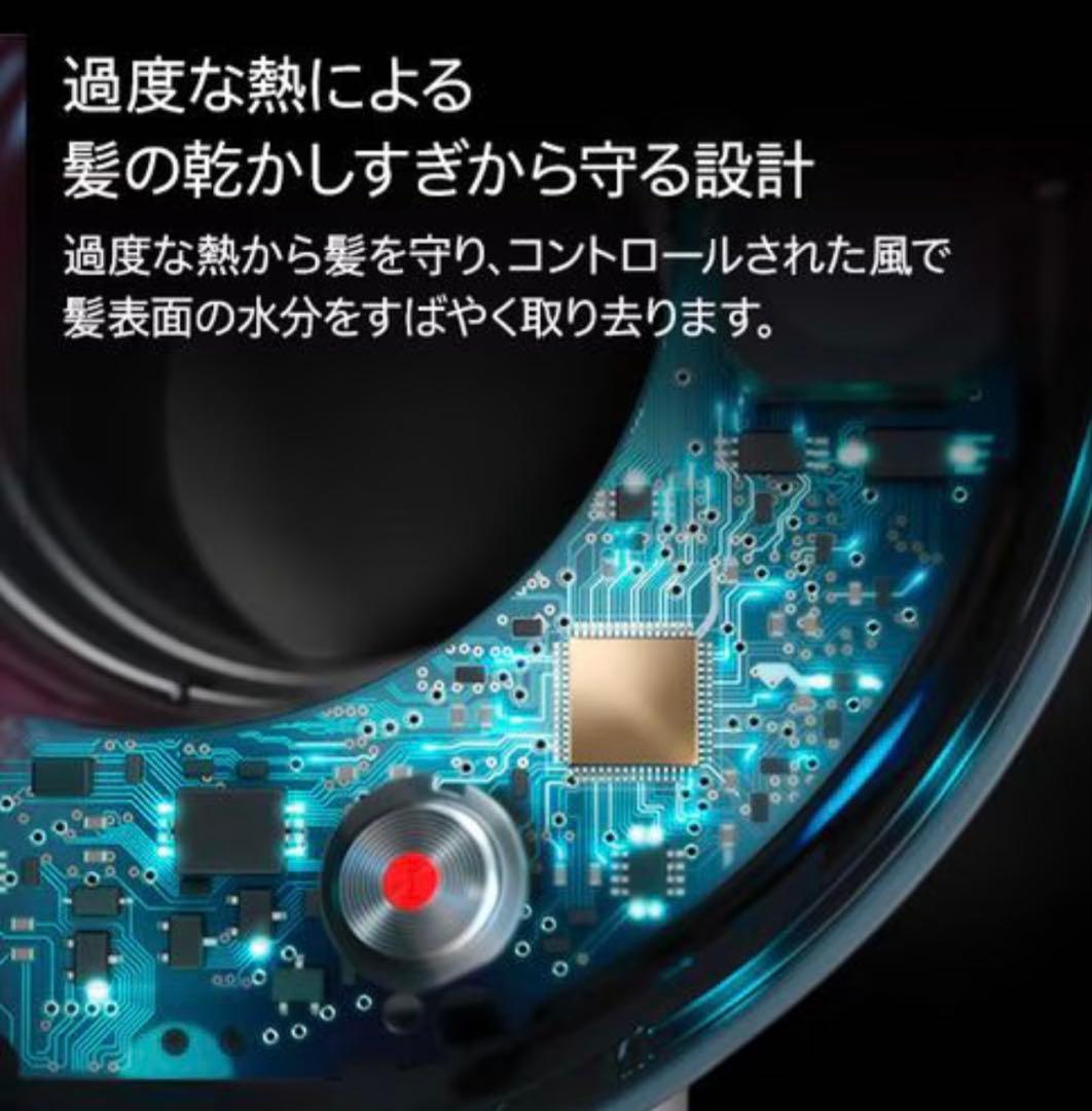 ダイソン　Dyson スーパーソニック　ニッケル/コッパー　新品未使用　正規品