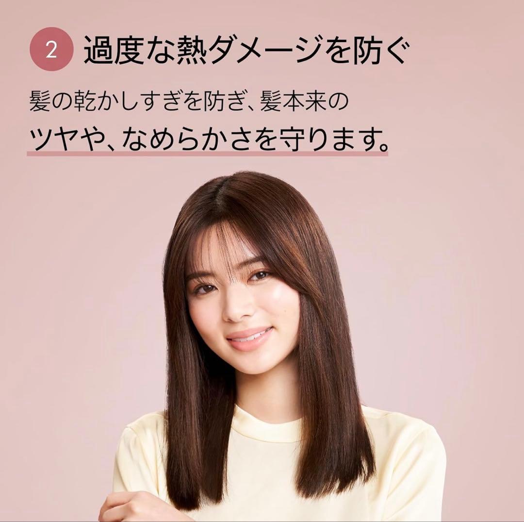 ダイソン　Dyson スーパーソニック　ニッケル/コッパー　新品未使用　正規品