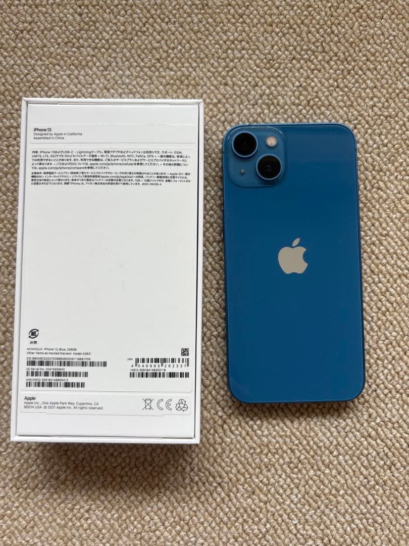 sarugori様Apple iPhone 13 256GB ダークブルー 美品