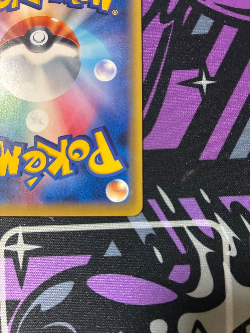 レ*ラ様 MハッサムEX SR XY9 破天の怒り 087/080