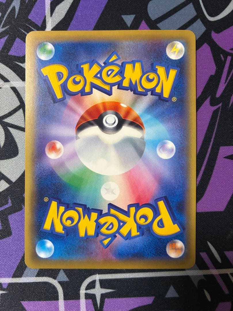 レ*ラ様 MハッサムEX SR XY9 破天の怒り 087/080