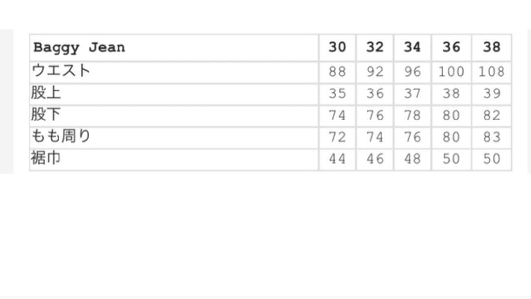 パンツ supreme baggy jean rigid indigo size30