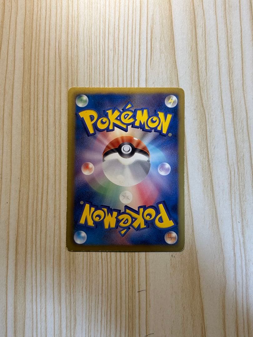 アララギ博士 SR