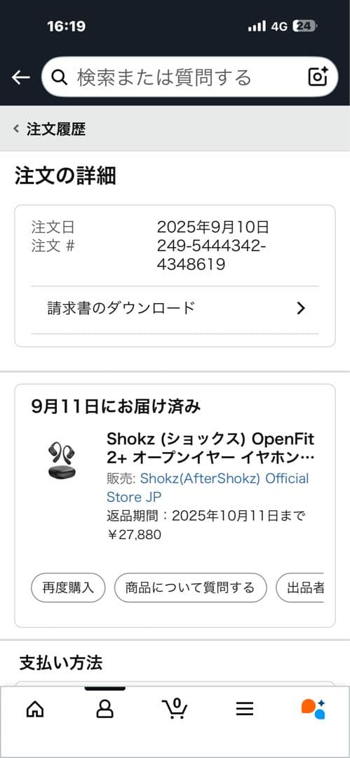 イヤホン SHOKZ OPENFIT 2+