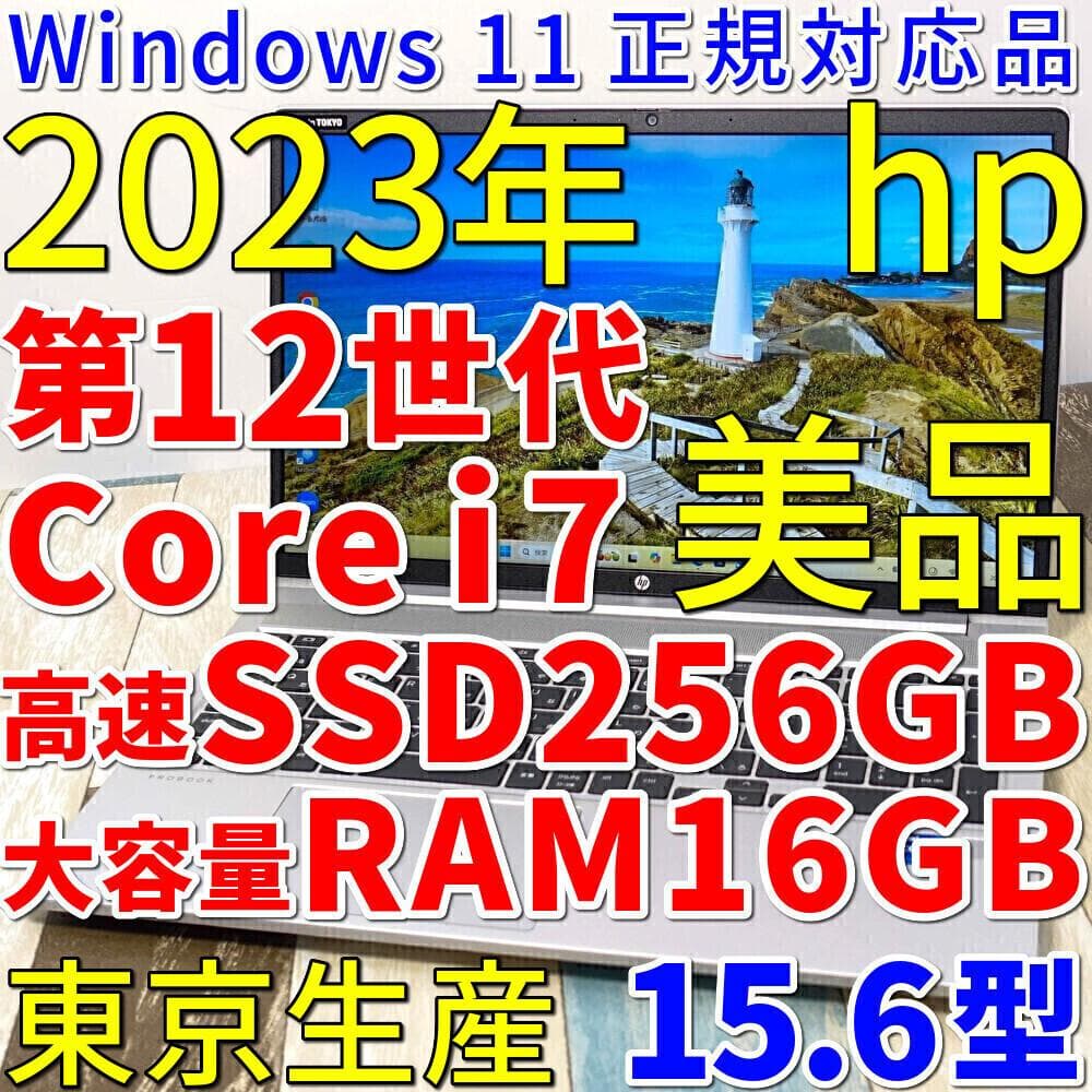 ぽんた✨新品ＳＳＤ５１２ＧＢ＆３２ＧＢメモリ✨仕様変更後の価格となります✨