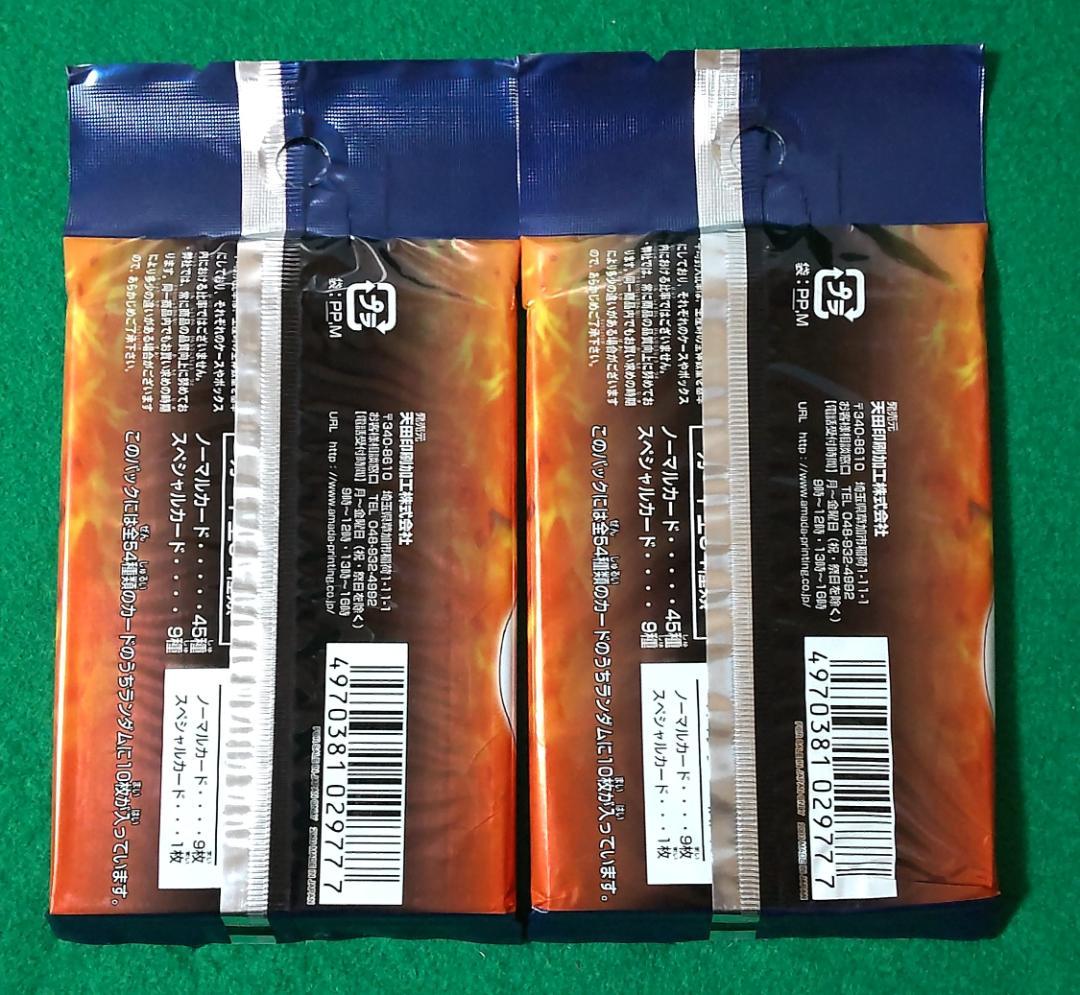 アマダ 天田印刷 旧ドラゴンボールZ カード TCG トレカ 未開封4パック