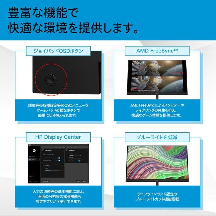 HP フルHD V27i G5 FHD ディスプレイ IPS 27インチ