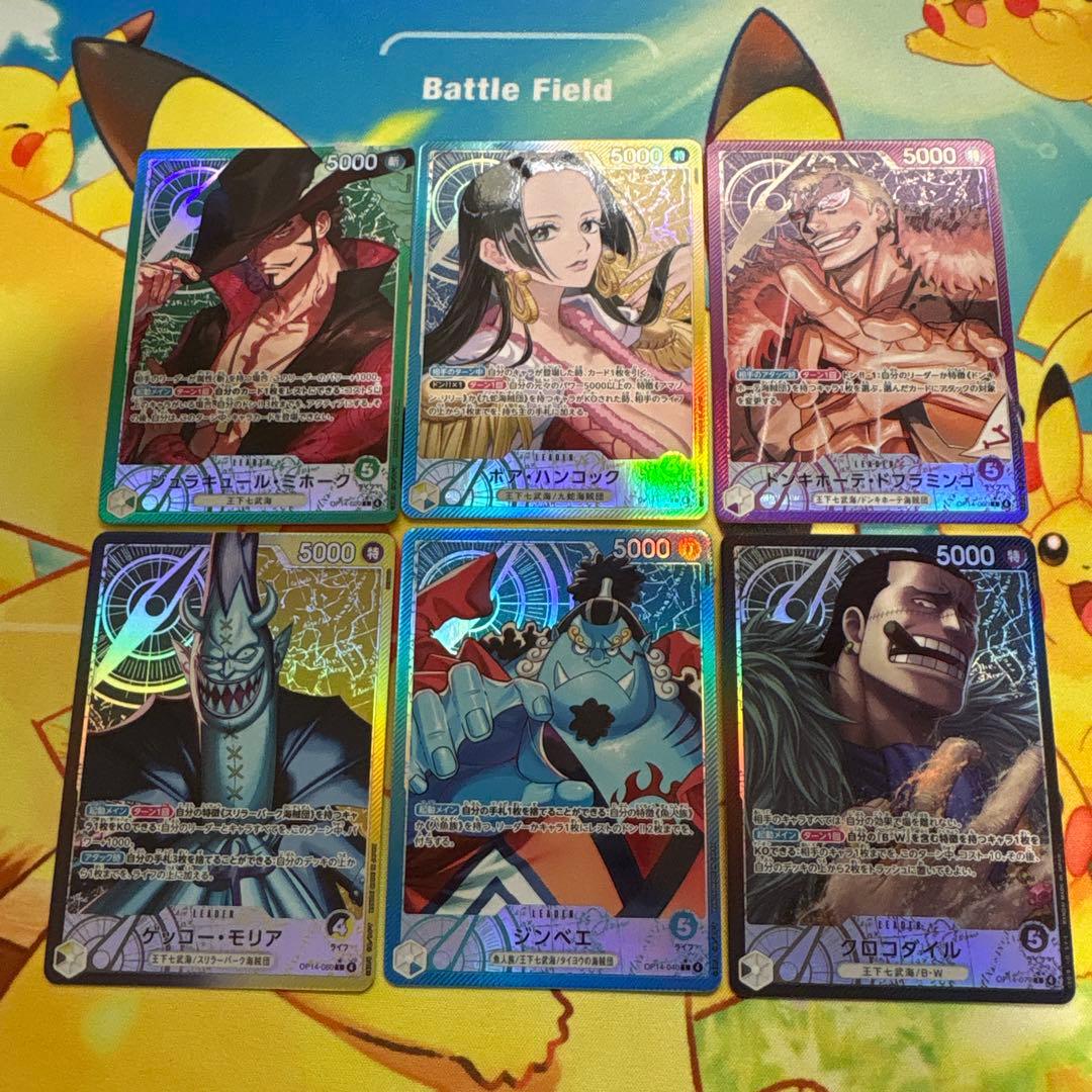 ワンピース蒼海の七傑　ゴッドパック リーダーパラレル6種