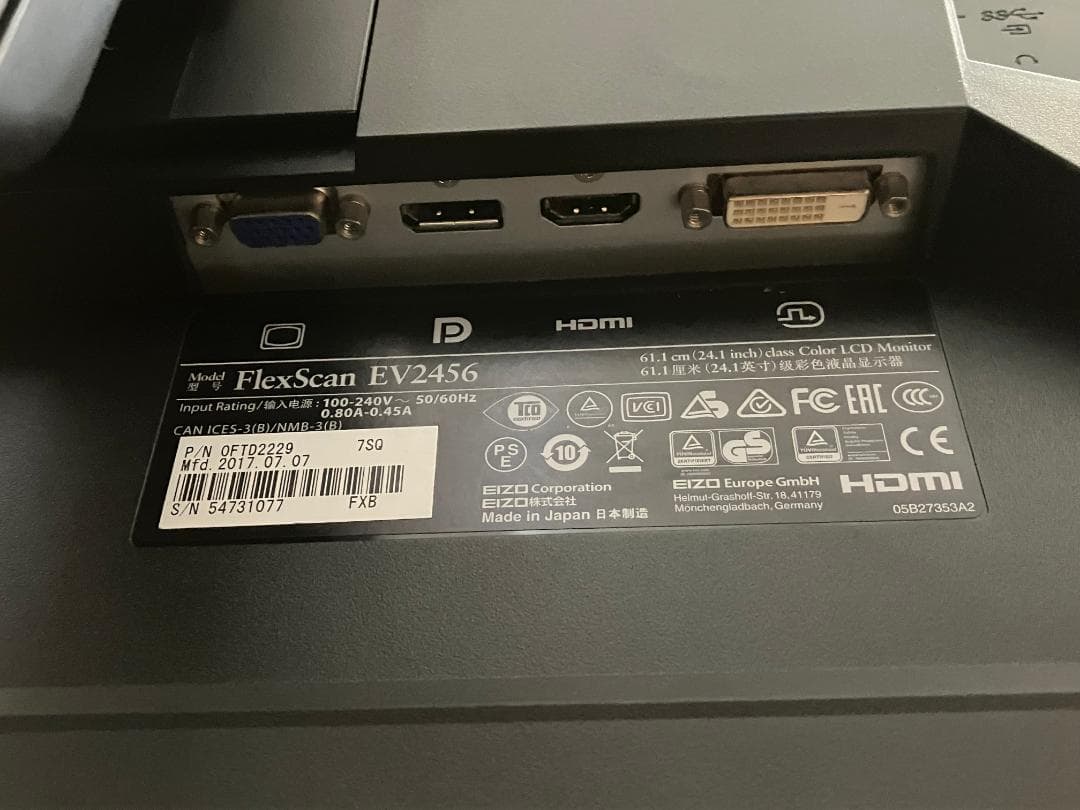 EIZO FlexScan EV2456（24.1型）