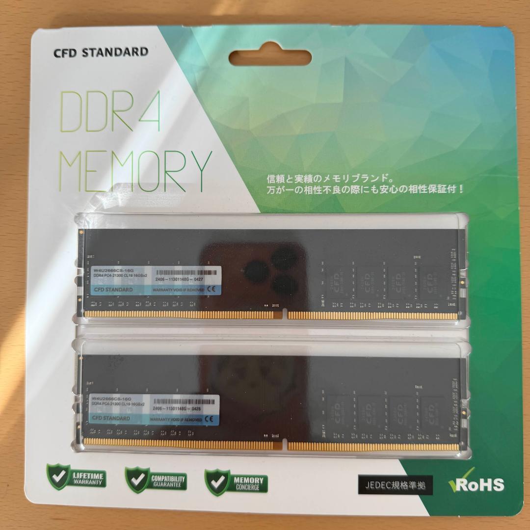 CFD DDR4 メモリ 16GB W4U2666C16G