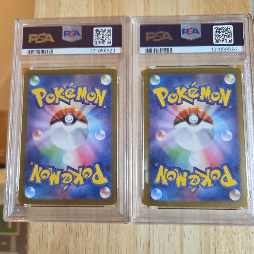 PSA10 連番 ヒンバス ミロカロス ex AR SAR ポケカ