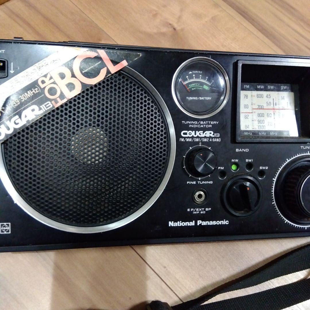 National COUGAR 13 ラジオ ジャンク品　ＲＦ-1130