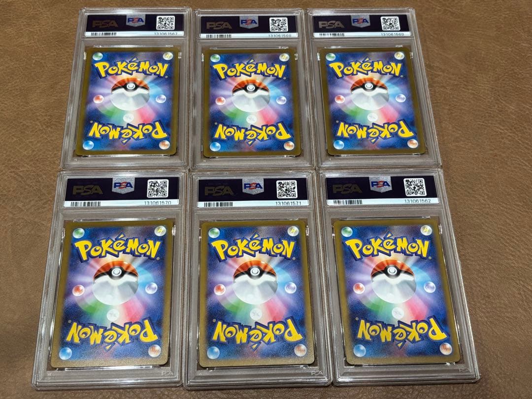 【PSA9】マクドナルド ピカチュウ セット