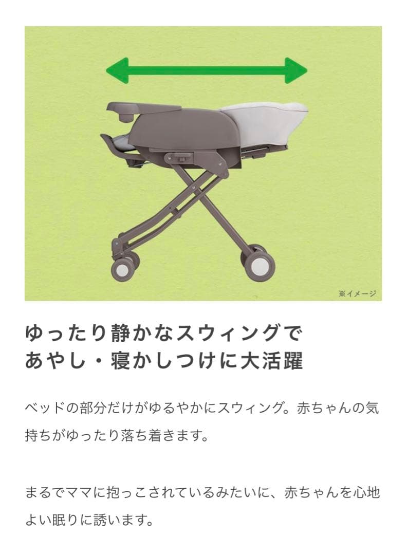 Aprica(アップリカ) ハイローチェア ユラリズム スマート（手動タイプ）