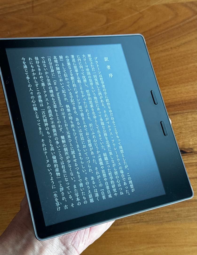 Kindle Oasis 第9世代Wi-Fi+3G 32GB 広告なし カバー付