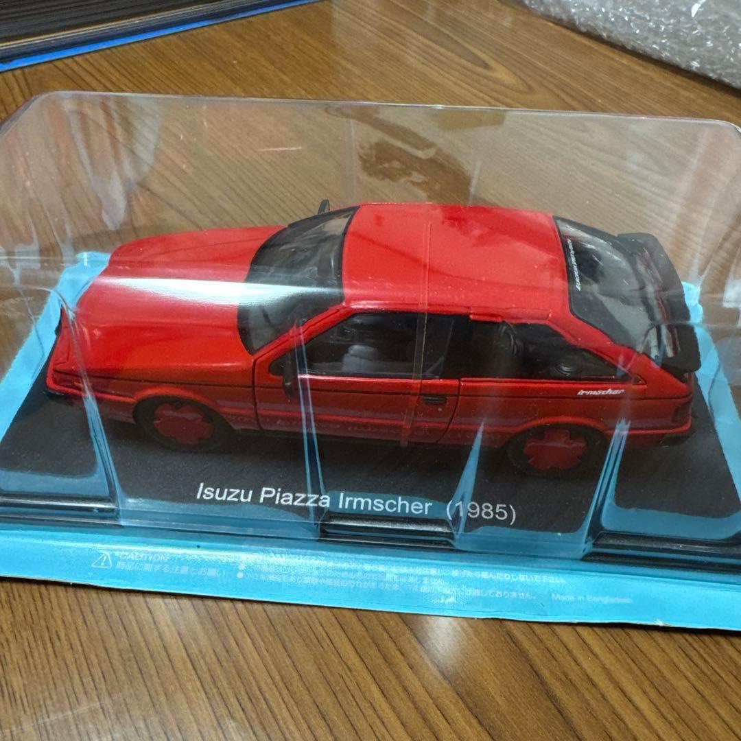 ミニカーコレクション 3台セット