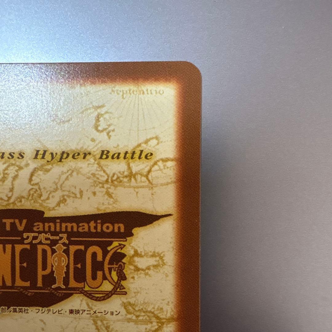 ワンピース トレーディングカード 限界への挑戦