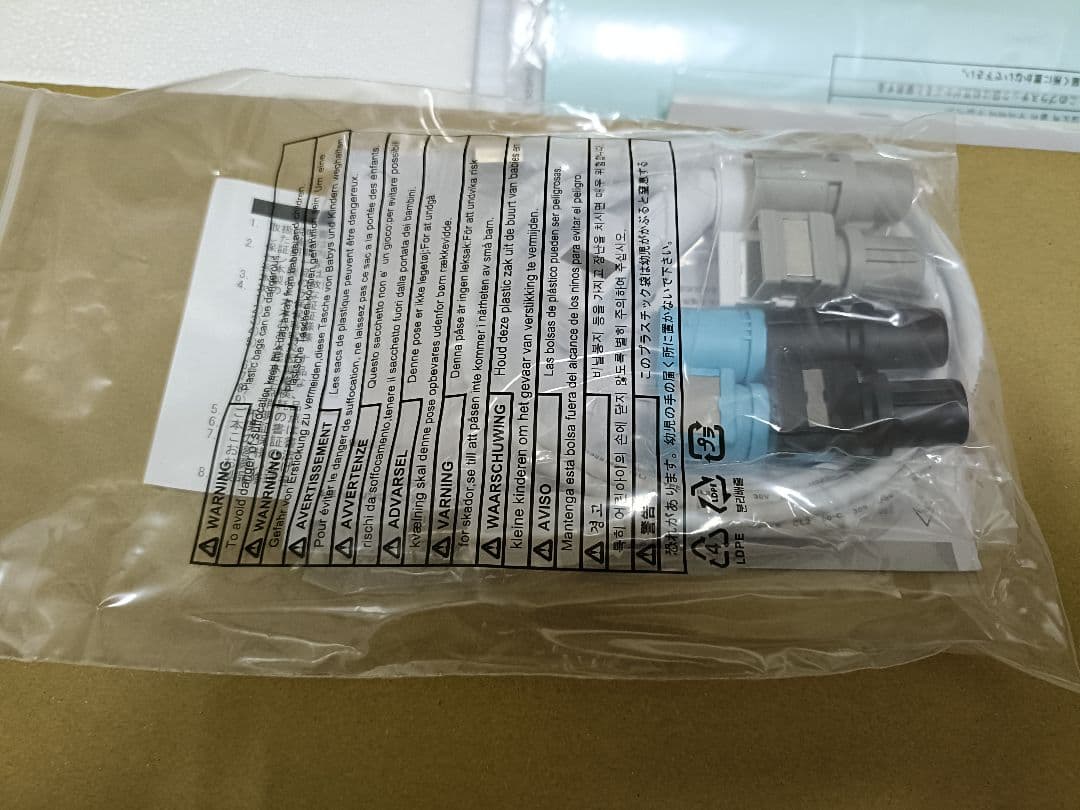 Silhouette CAMEO PLUS カッティングマシン