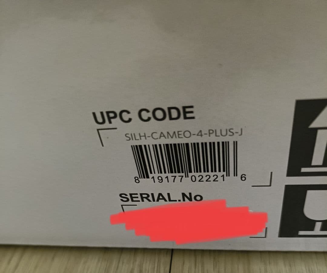 Silhouette CAMEO PLUS カッティングマシン