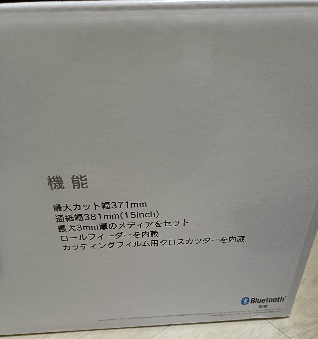 Silhouette CAMEO PLUS カッティングマシン