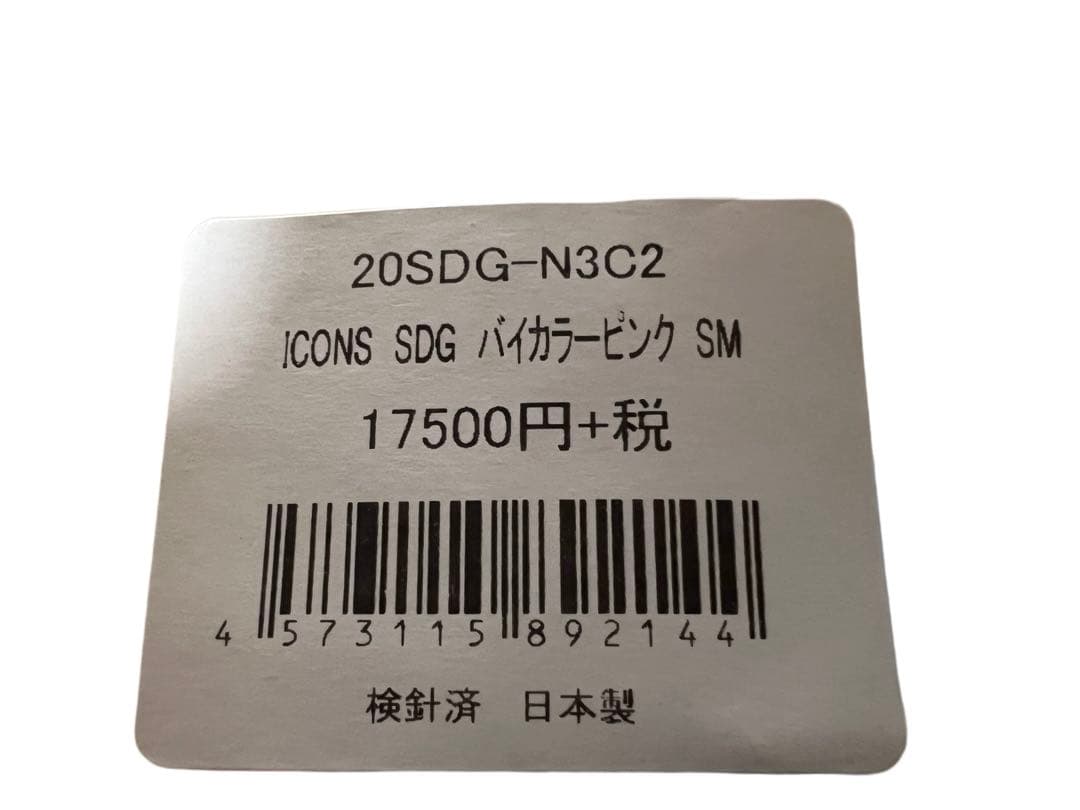 ALPHACON ICONS スノードッグガード　バイカラー ピンク SM